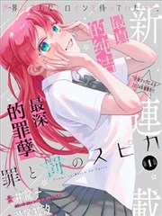 柚子影视漫画连载信息核验配图