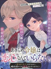 柚子影视漫画《纸上海图》分镜图